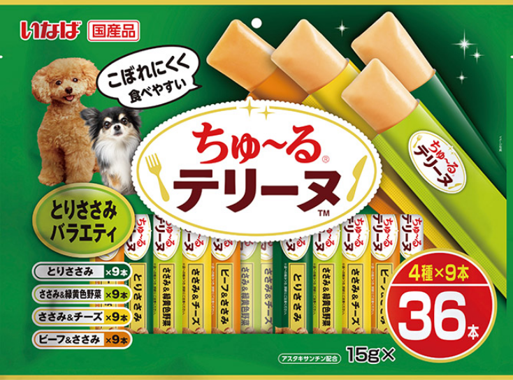 とりささみバラエティ