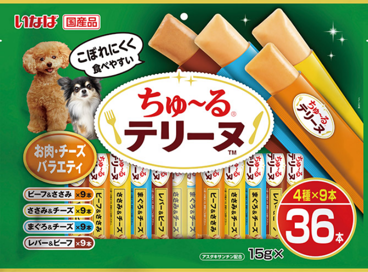 お肉・チーズバラエティ