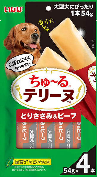 とりささみ＆ビーフ