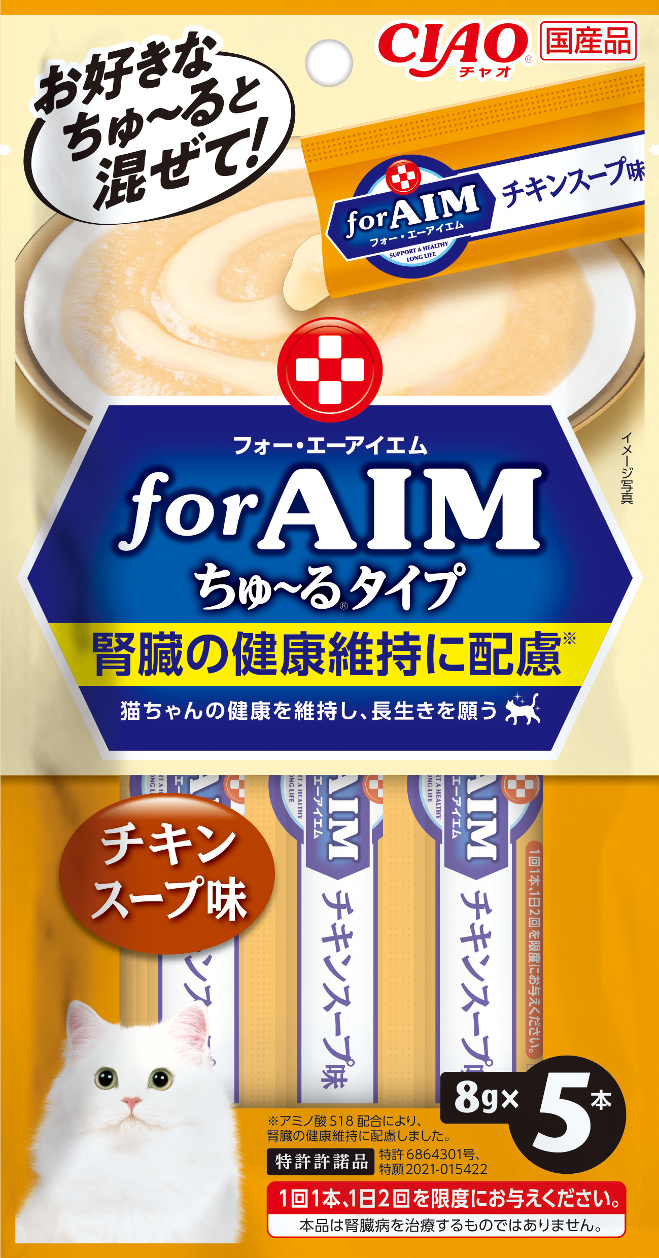 アミノ酸S18ちゅ〜るタイプ チキンスープ味