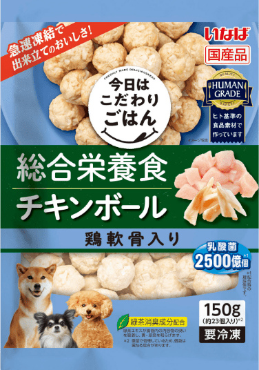 チキンボール鶏軟骨入り