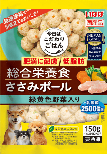 ささみボール緑黄色野菜入り肥満に配慮／低脂肪