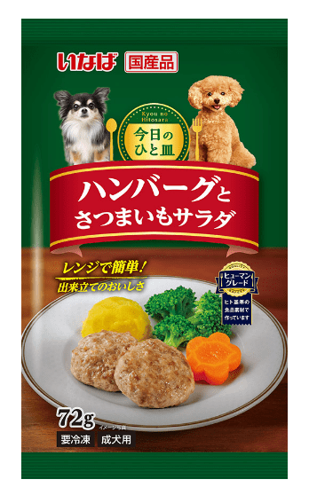 今日は、家族みんなで。