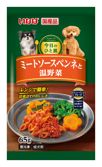 ミートソースペンネと温野菜