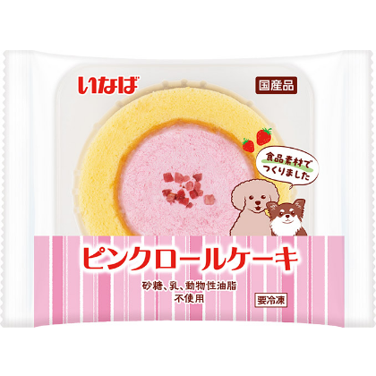 ピンクロールケーキ