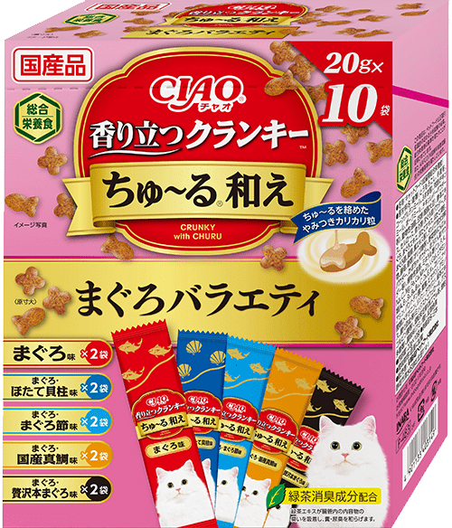 香り立つクランキーちゅ～る和え BOX