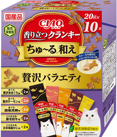 香り立つクランキーちゅ～る和え 贅沢バラエティ