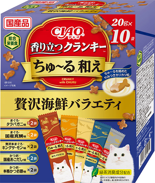 香り立つクランキーちゅ～る和え 贅沢海鮮バラエティ