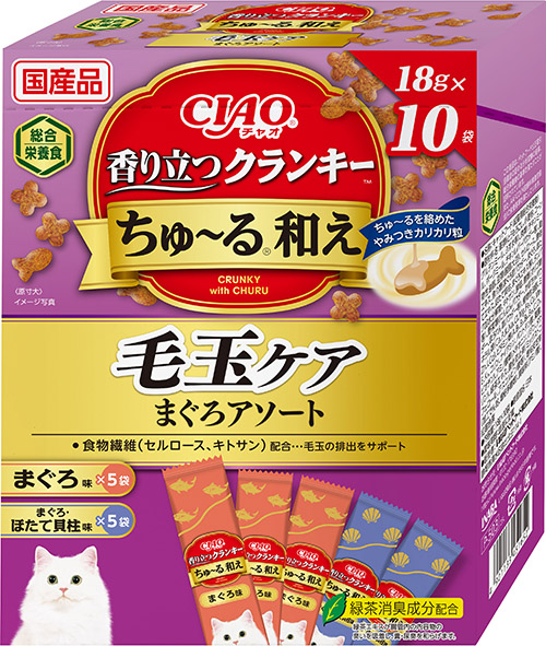 香り立つクランキーちゅ～る和え 毛玉ケア まぐろアソート