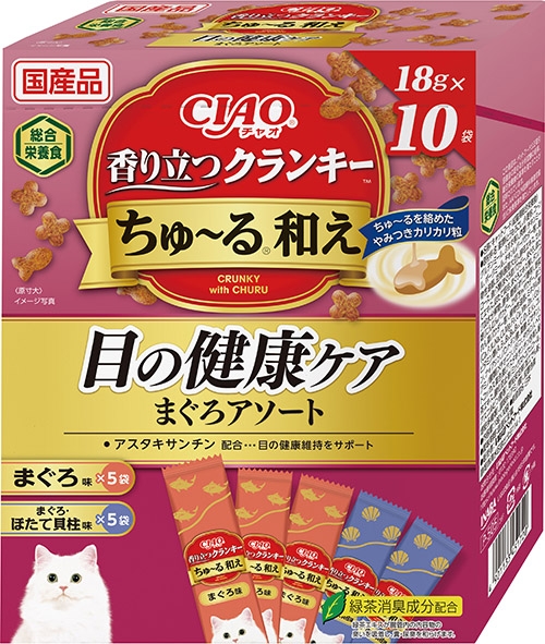 香り立つクランキーちゅ~る和え 目の健康ケア まぐろアソート