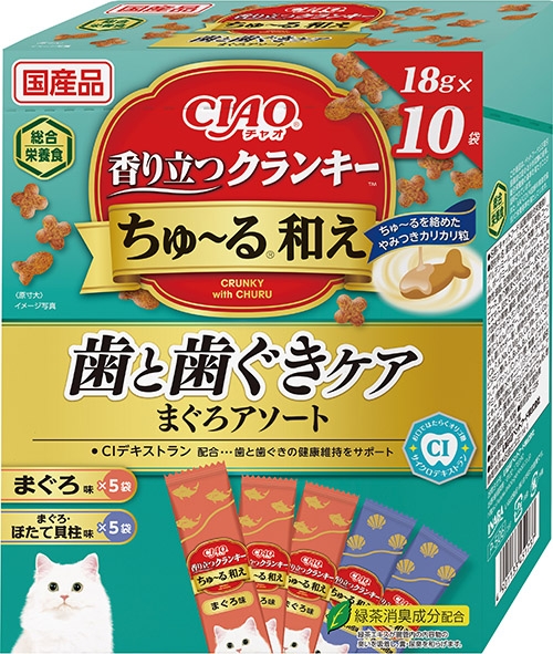 香り立つクランキーちゅ~る和え 歯と歯茎ケア まぐろアソート