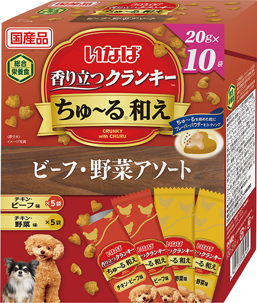 香り立つクランキーちゅ～る和え ビーフ・野菜アソート