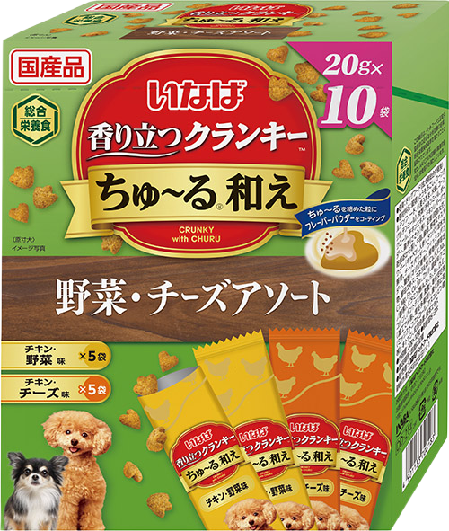 香り立つクランキーちゅ～る和え 野菜・チーズアソート