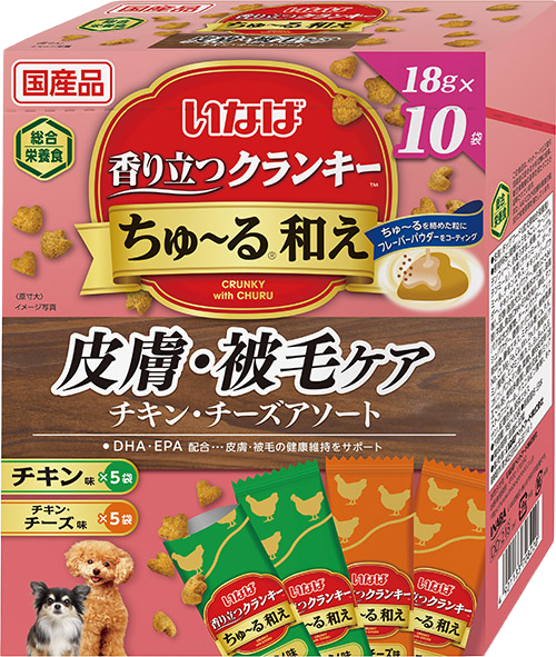 香り立つクランキーちゅ～る和え 皮膚・被毛ケア チキン・チーズアソート