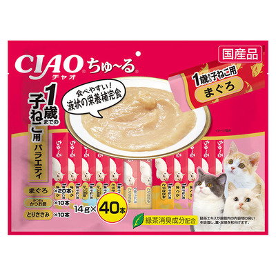 先着 いなば ＣＩＡＯ チャオちゅーる エナジーちゅ〜る まぐろ 53袋