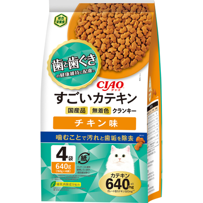 すごいカテキンクランキー 160g×4袋 チキン味 | 商品情報