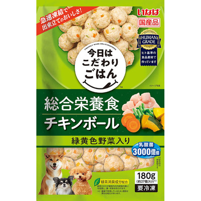 今日はこだわりごはん 総合栄養食 ソーセージ チキン ビーフ・緑黄色