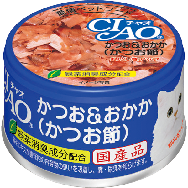 CIAO缶シリーズ